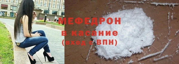 COCAINE Балахна